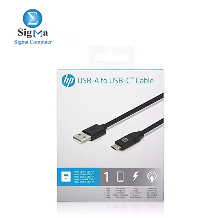 HP - Cable USB A To USB C - V3.0 - 3.0M