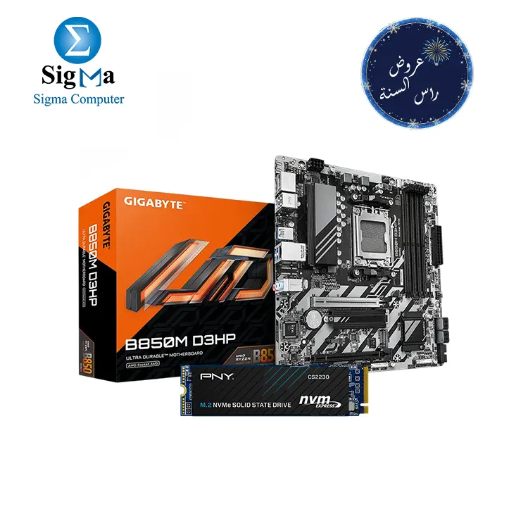 Bundle Gigabyte B850M D3HP with PNY CS2230 1TB M.2 NVMe - Main view