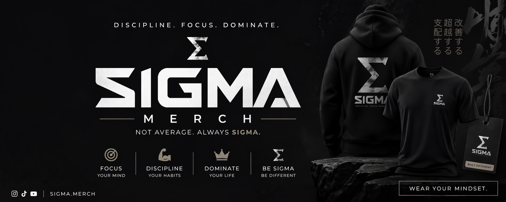 Sigma Merch