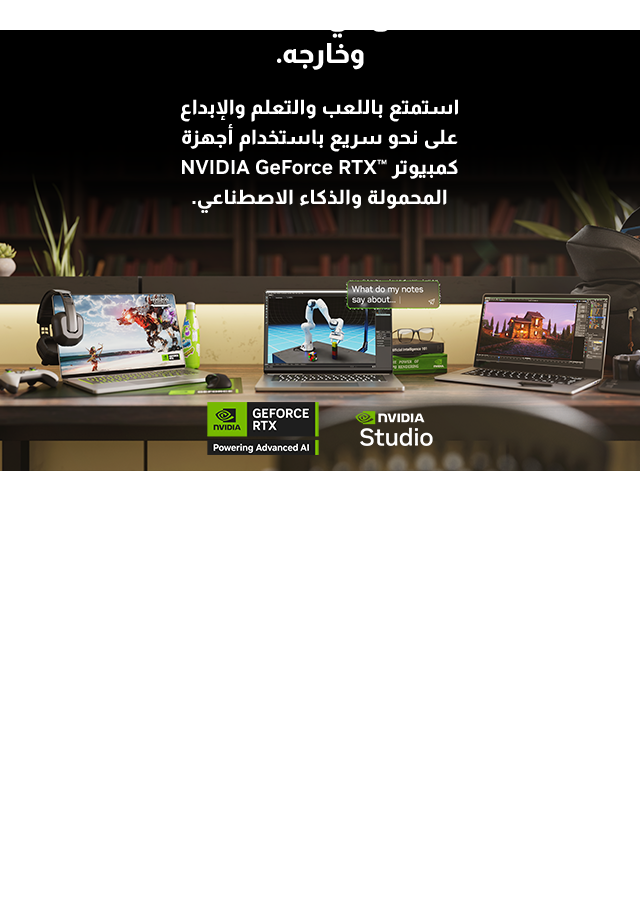 NVIDIA DLSS 3