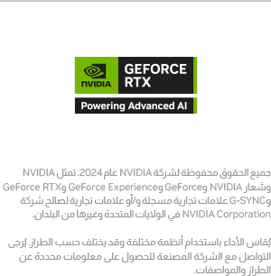 NVIDIA DLSS 3